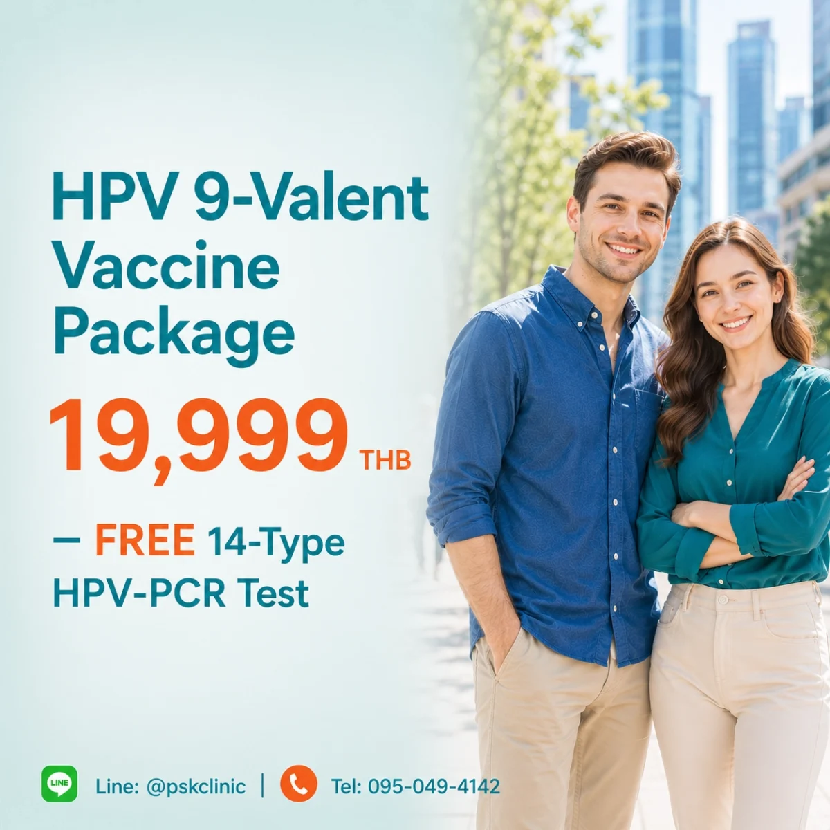 HPV 9-Valent Vaccine (Gardasil 9) 19,999 THB + FREE 14-Type HPV Test web